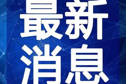 螃蟹热点爆料视频大全最新,最新视频大全精彩回顾